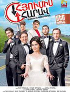 Не было бы счастья...