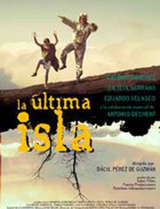 Последний остров