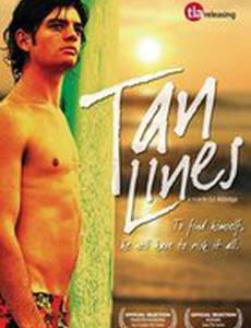 После загара