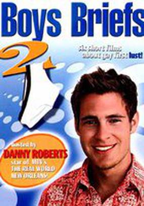 Коротко о парнях 2 (видео)