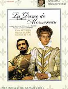 Графиня де Монсоро (мини-сериал)