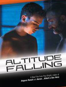 Падение с высоты (видео)