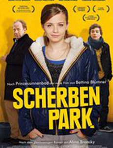 Парк осколков