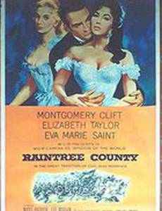 Округ Рэйнтри