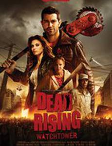 Восставшие мертвецы