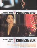 Постер из фильма "Китайская шкатулка" - 1