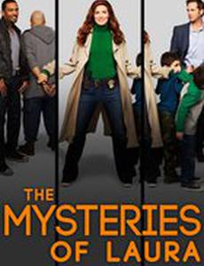Тайны Лауры