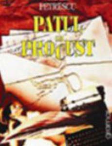 Прокрустово ложе