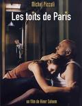 Постер из фильма "Крыши Парижа" - 1