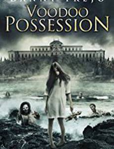 Одержимость вуду