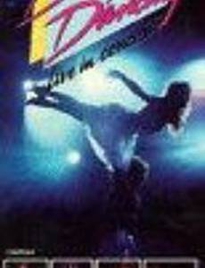 Dirty Dancing Concert Tour