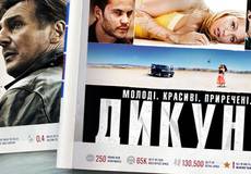 Обзор зарубежной кинопрессы за 2 октября 2012 года