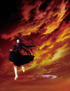 Сумеречная Дева и Амнезия