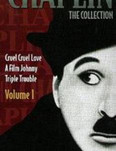 Кинематографический Джонни