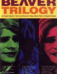 Трилогия о Бивере