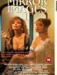 Как две капли воды (видео)