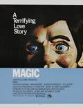 Постер из фильма "Магия" - 1