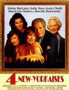 Второе дыхание