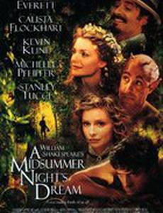 Сон в летнюю ночь