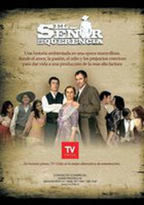 Господин привязанность