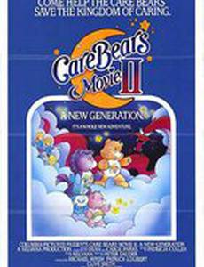 Заботливые медвежата 2