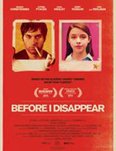 Пока я не исчезну