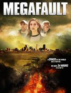 Мегаразлом