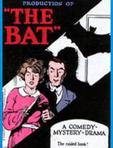 Летучая мышь