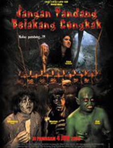 Jangan pandang belakang congkak