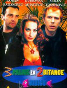 Три пальмы для двух панков и малыша