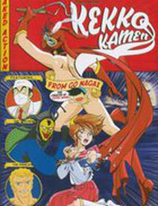 Восхитительная маска (видео)