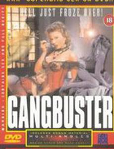 Адвокат зла