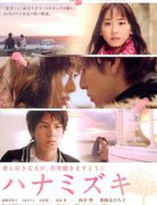 Цветущий кизил