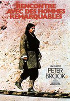 Встречи с замечательными людьми