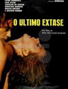 Последний экстаз