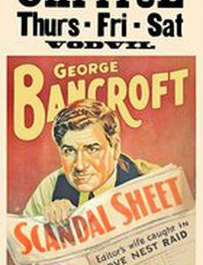 Scandal Sheet