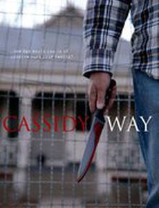 Путь Кэссиди
