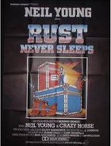 Rust Never Sleeps