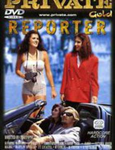 Репортер (видео)
