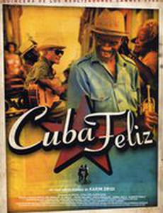 Счастливая Куба