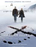 Постер из фильма "Секретные материалы: Хочу верить" - 1
