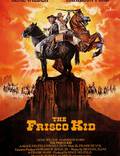 Постер из фильма "Фриско Кид" - 1