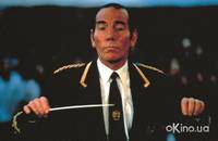 Кадр Дело – труба