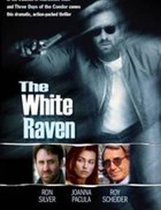 Алмаз смерти