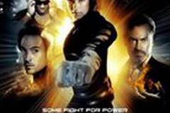 Уличный боец