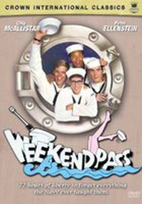 Увольнительная