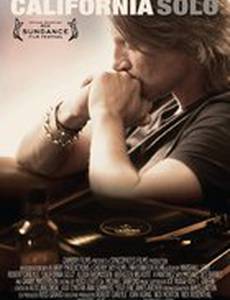 Калифорнийское соло