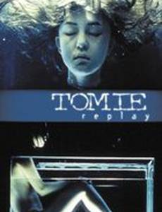 Томие: Рецидив