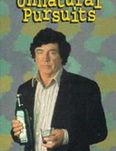 Неестественные поиски