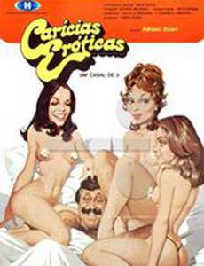 Групповушка